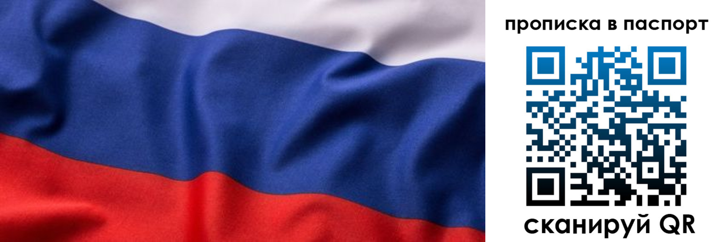 прописка для школы в Нижней Туре